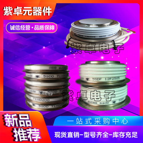 晶闸管5SDD33L4400 5SDD33L5000 5SDD38H5000 5SDD40H4000
