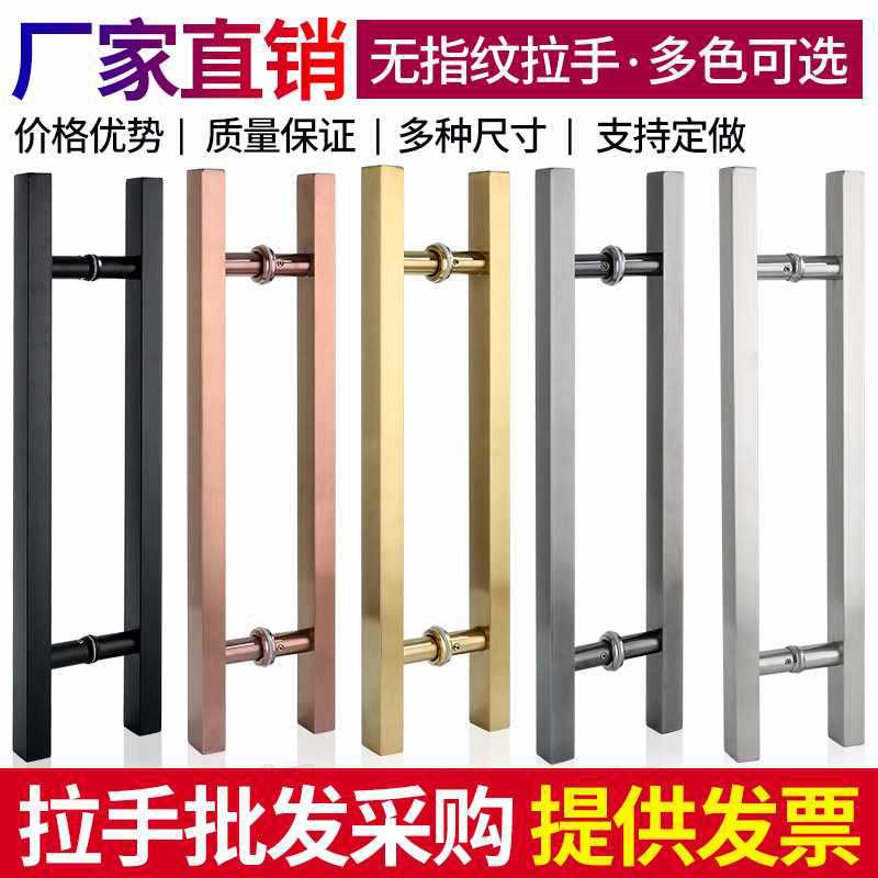 黑色玻璃门拉手加厚款不锈钢玫瑰金大拉手现代中式黑钛金大门把手