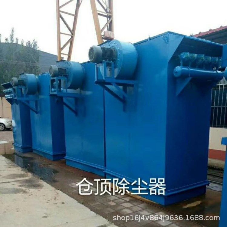 厂家供应DMC-24单机布袋除尘器搅拌站仓顶布袋除尘器