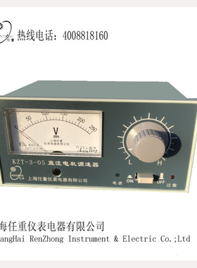 经济型直流调速器 KSA-I KSA-II直流电机调速器  KZT-3-05系列