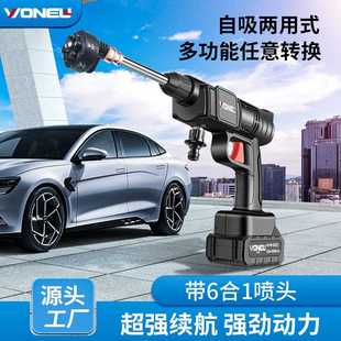 电动洗车机充电式 锂电洗车水枪家用无线便携式 园艺浇花洗车器批发