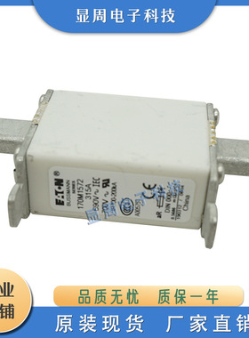 新熔断器170M1570D 1572D 1583 1584 1620 1621 1730 1731 1732