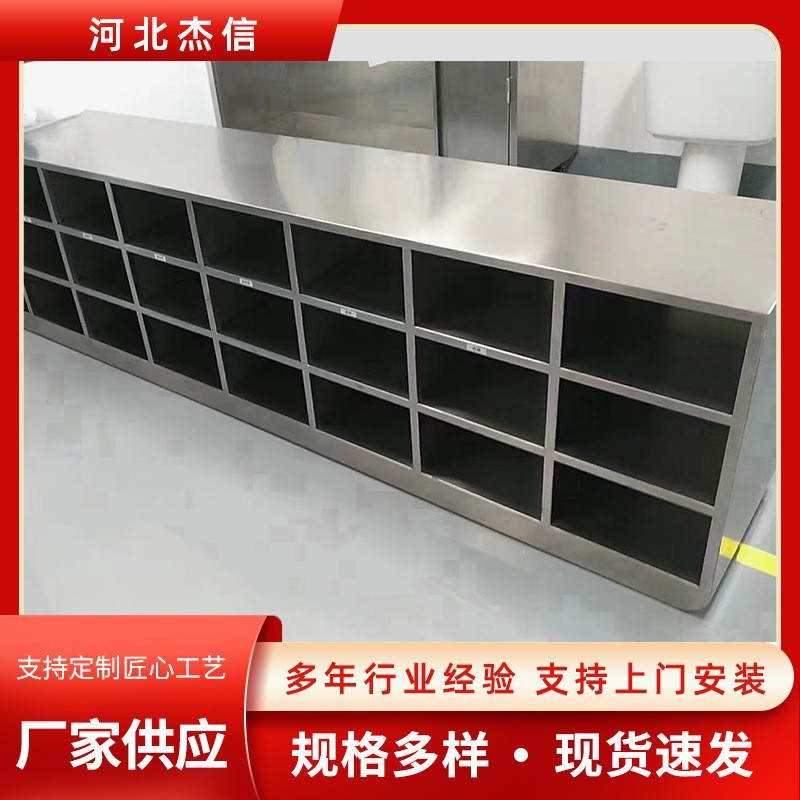 304不锈钢鞋柜 员工换鞋凳无尘车间换鞋柜实验室单双面更鞋凳