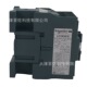 LC1N接触器LC1N3810M5N接触器LC1N3810M5N 38A 220V三级接触器