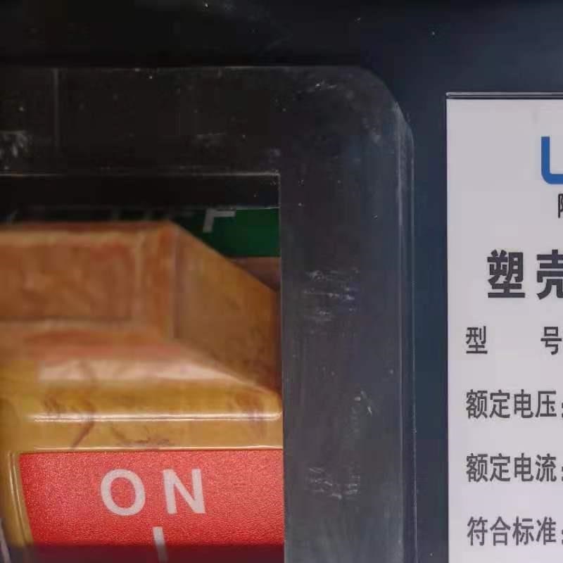 隆顶电气  1200V断路器1200v空气开关1.2kv空开1200v MCCB