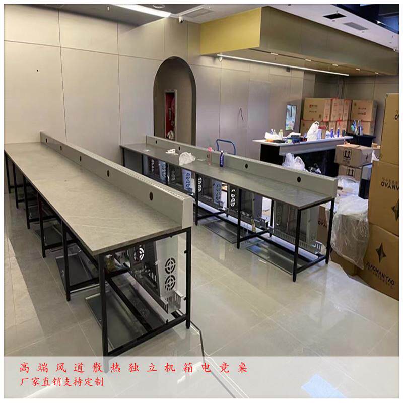 0J电竞房酒店网吧电脑桌联排沙发风槽散热竞技桌子上置一体风冷机