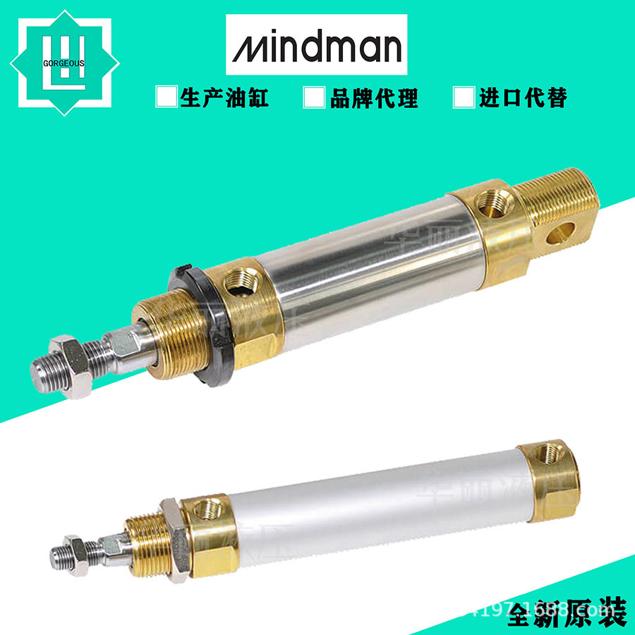 Mindman 台湾金器薄形油缸MHCIB-20-10 32-30-4方形液压缸 迷你缸