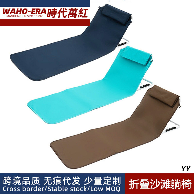 折叠沙滩椅户外便携坐躺两用椅钓鱼休闲椅野外露营躺椅午谁午休床