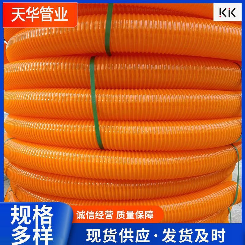 抽粪车用防冻加厚耐磨牛筋吸污管