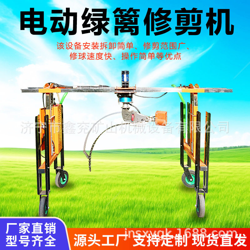 龙门修球机 冬青绿篱龙门修球机 小型可移动绿化树修球机