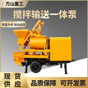 混凝土输送泵建筑工地灌浆泵搅拌一体砂浆泵双缸水泥液压式注浆泵