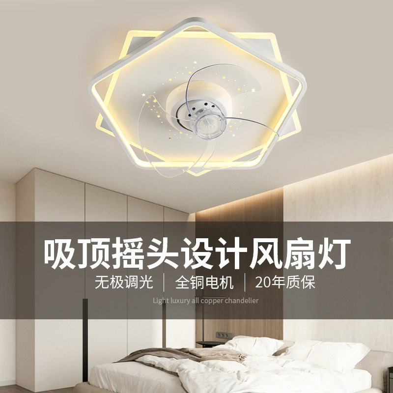 新款卧室摇头吸顶风扇灯智能静音餐厅一体吊扇灯带风扇灯现代简约