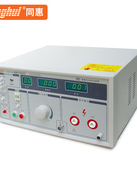 同惠交直流耐压仪TL5510A/TL5520B/TL5605A/TL5502A/TL5502B