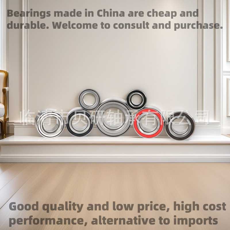 汽车轮毅轴承42KWD02 承重和为轮毂的转动提供引导 密封轴承 零件
