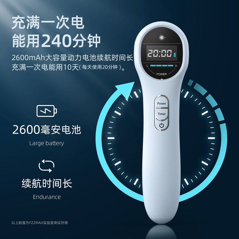 便携红光红外灯4档定时LED显示