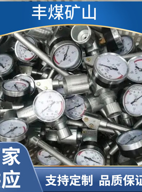 单体液压支柱测压仪现货供应SY-40型增压式单体液压支柱