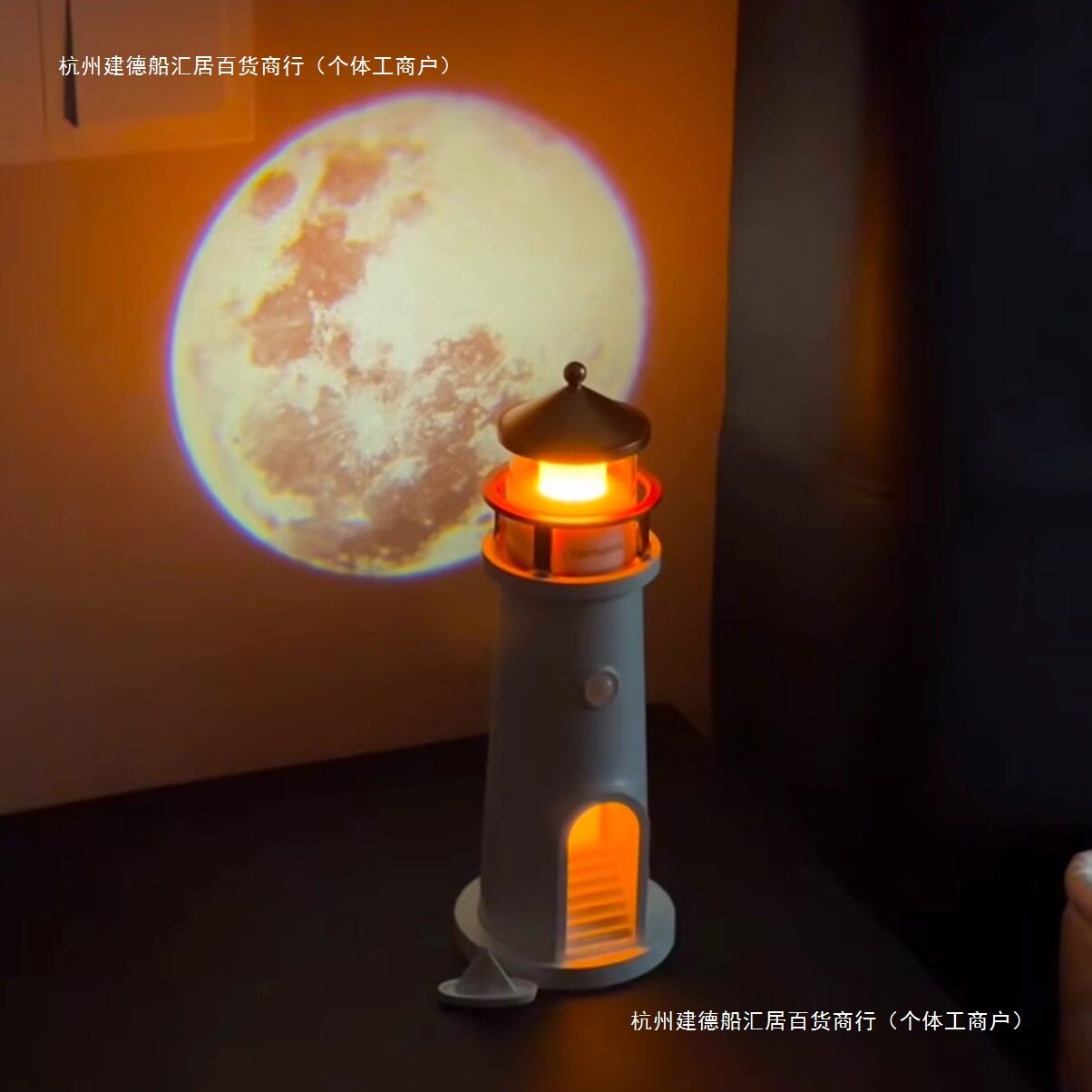 宿舍床上创意月球投影小夜灯
