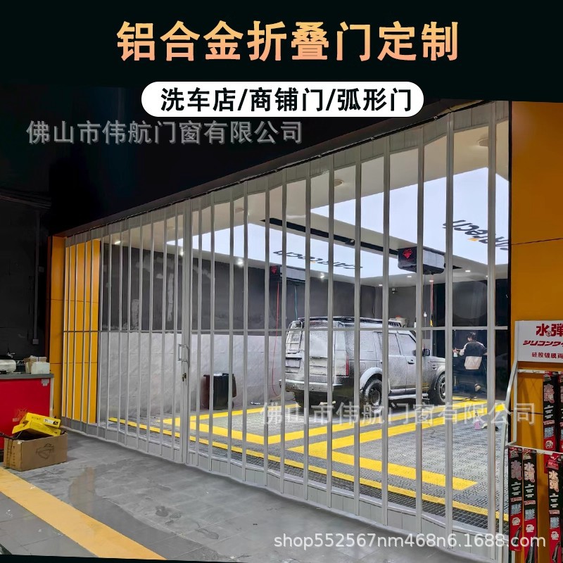铝合金折叠门弧形透明推拉无
