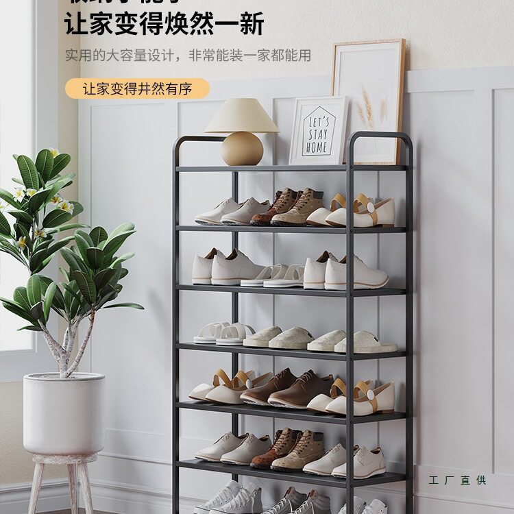铁艺多层窄款防尘收纳鞋架