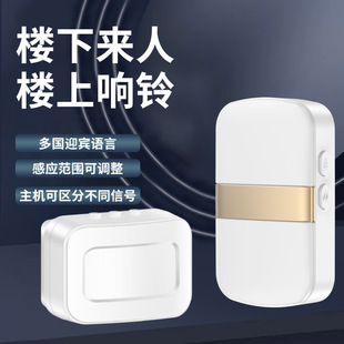 红外线人体感应门铃迎宾器无线门铃叮咚来人家用分体门铃提醒器
