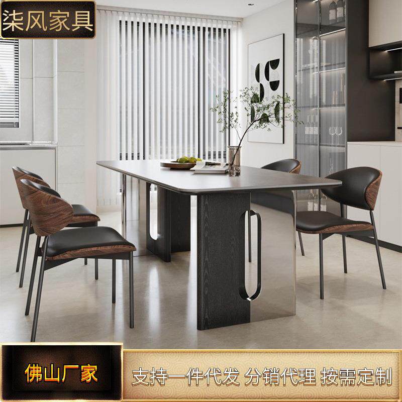 复古风实木岩板餐桌椅组合意式极简小户型长方形家用别墅高端桌子