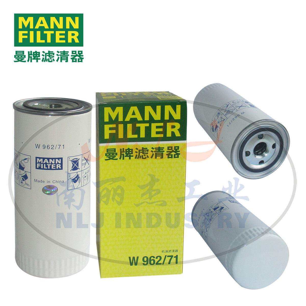 W962/71油滤MANN-FILTER(曼牌滤清器)、过滤设备配件