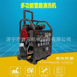 地暖清洗机自来水管管道清洁设备小型便携式 家用脉冲式 脉冲清洗机