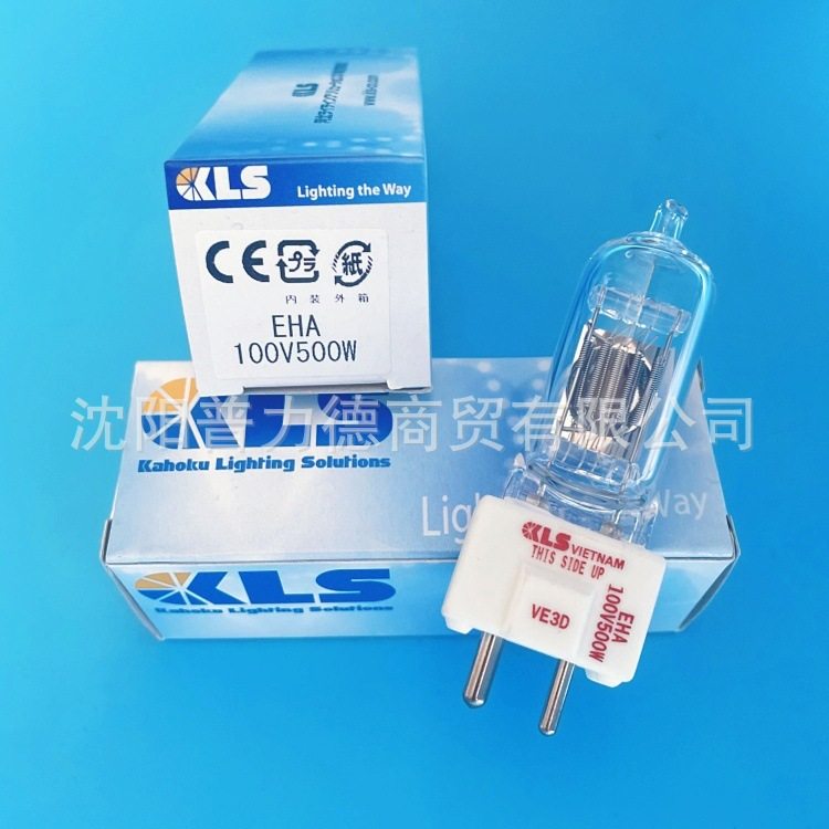 100V500W PG工业研磨机床 磨床灯泡 KLS EHA100V500W GY9.5光学灯