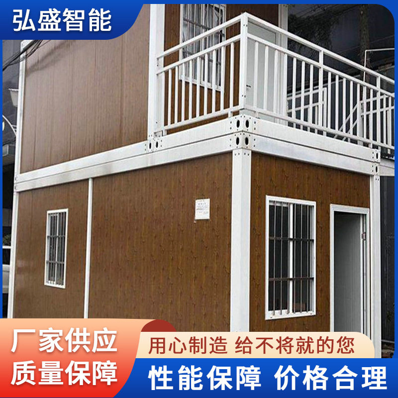 工地户外快拼折叠集装箱活动房