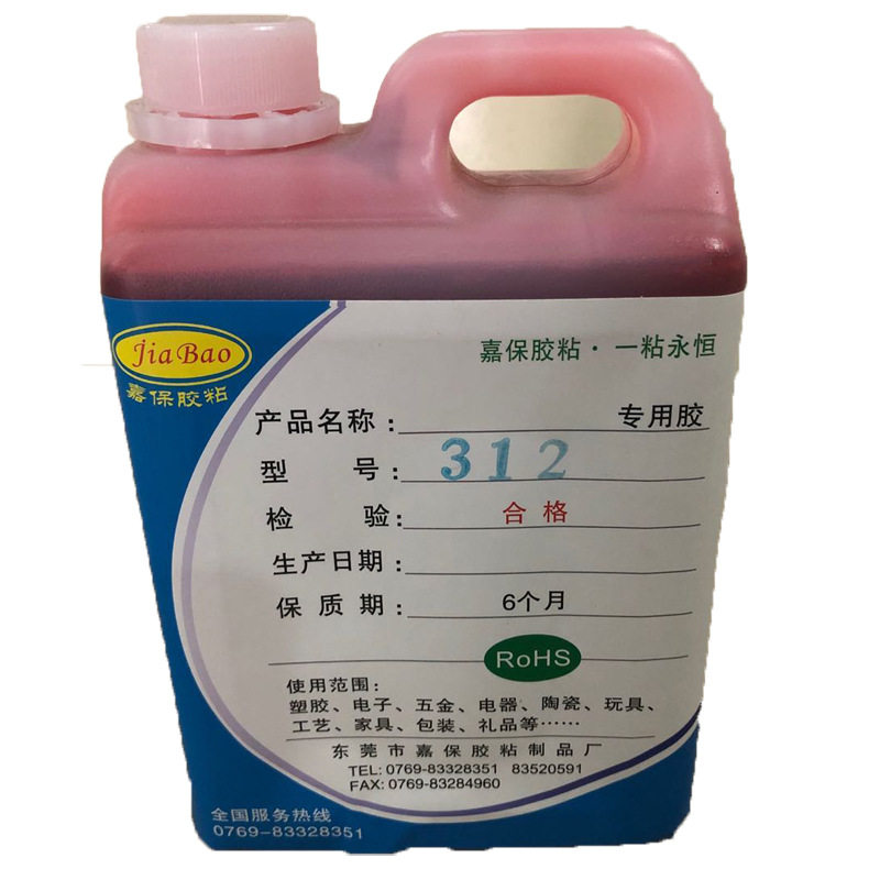 红色螺丝胶水，红色螺丝胶，红色耐落胶水，红色耐落胶.红耐落胶