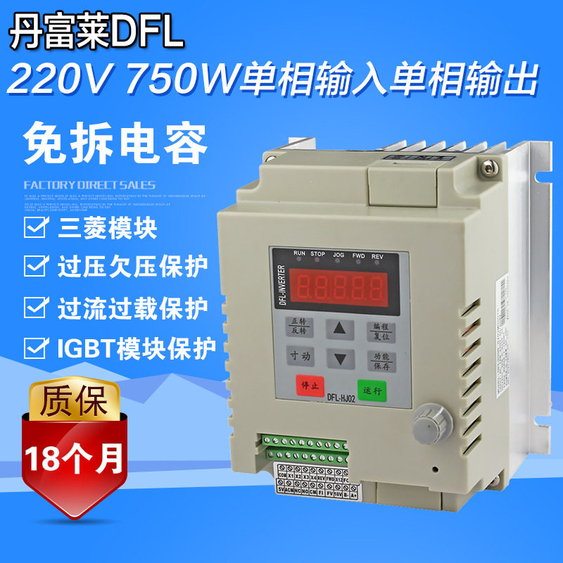 单进单出风机变频器交流220