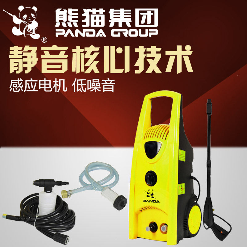 熊猫高压洗车机静音感应220V