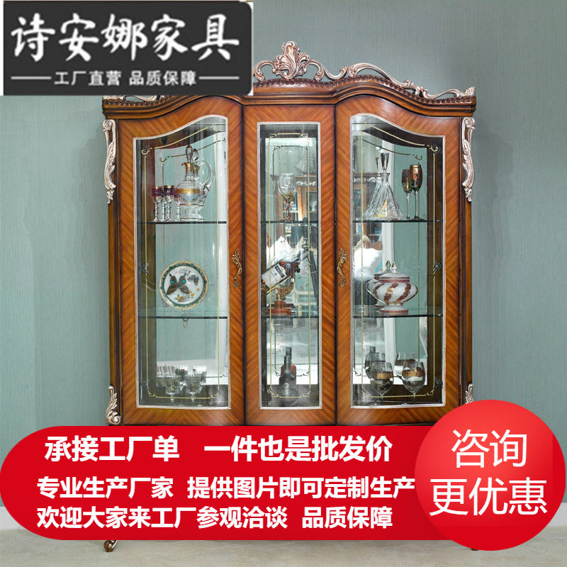 欧式别墅四门酒柜 银箔做旧 实木 法式餐厅 酒柜