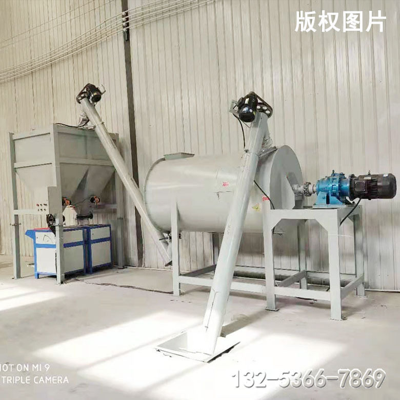 卧式电动变频翻转腻子粉砂浆瓷砖胶粘接混合搅拌机均匀粉料