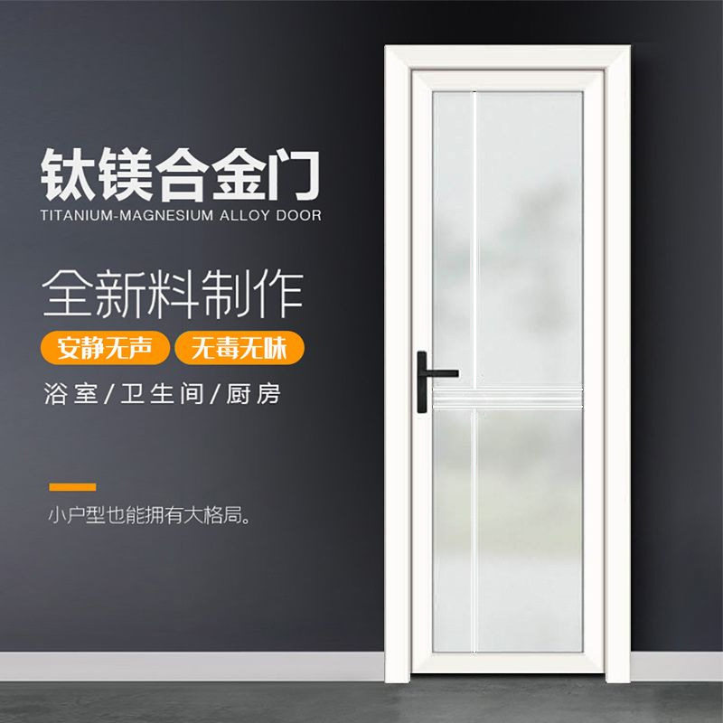 玻璃卫生间门整套室内门