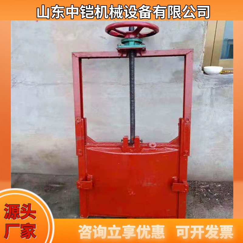 中铠供应电液动闸门  双作用带密封液压平板阀门  液压平板阀