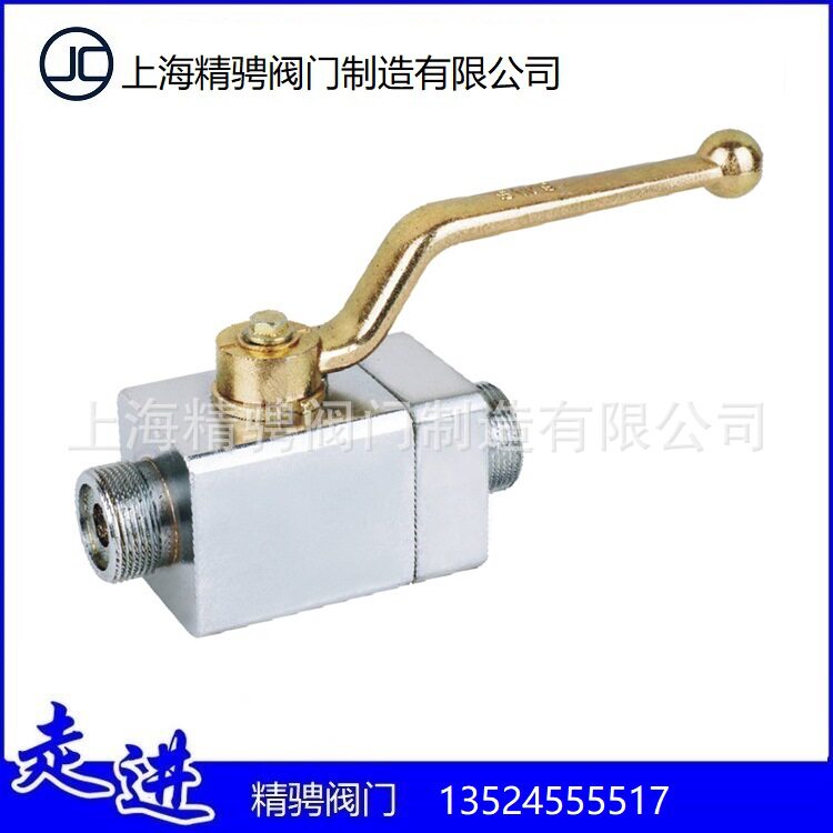 上海精骋液压元件 CJZQ型球形截止阀 外螺纹截止阀 现货供应