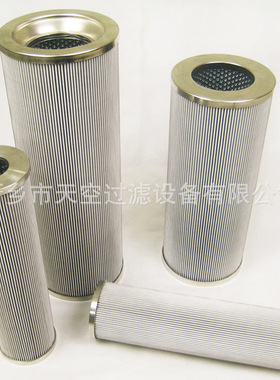 注浆泵滤芯 HC9601FDP16Z HC9601FDP16H  厂家供应