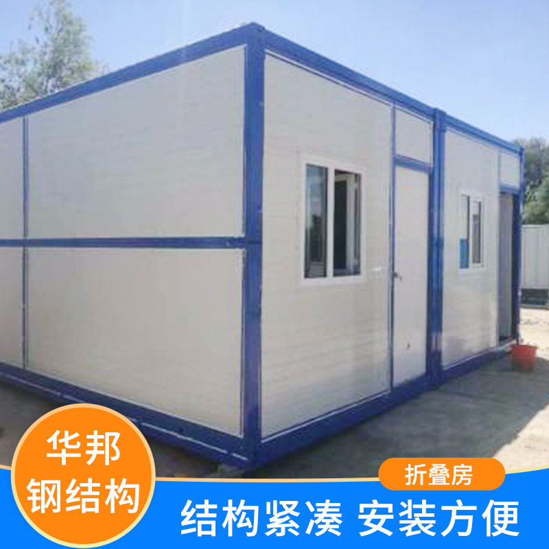 源头厂家直供集装箱彩钢快拼房