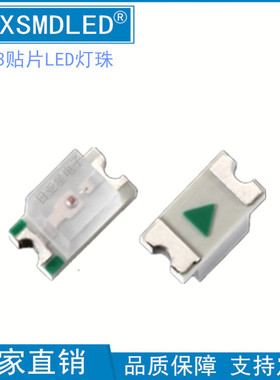 0603贴片LED红色橙色黄色反极超高亮1608翠绿蓝单色发光二极管