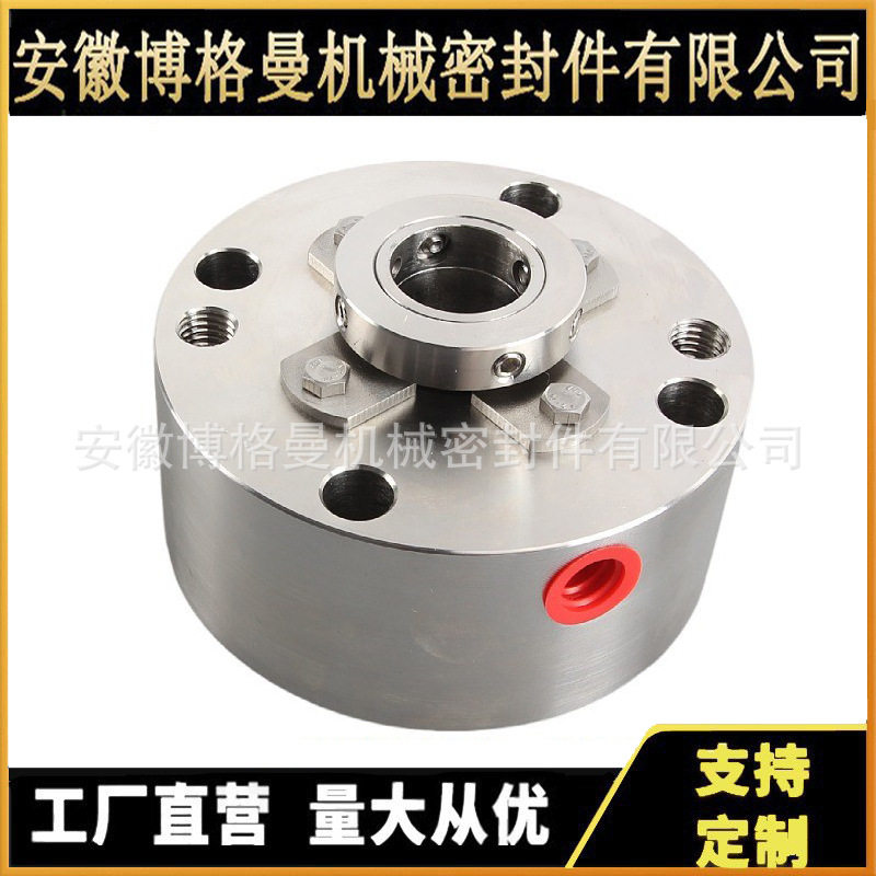 APITEX-SA25-E1机械密封 H75/28-G115机械密封  电厂泵用机械密封