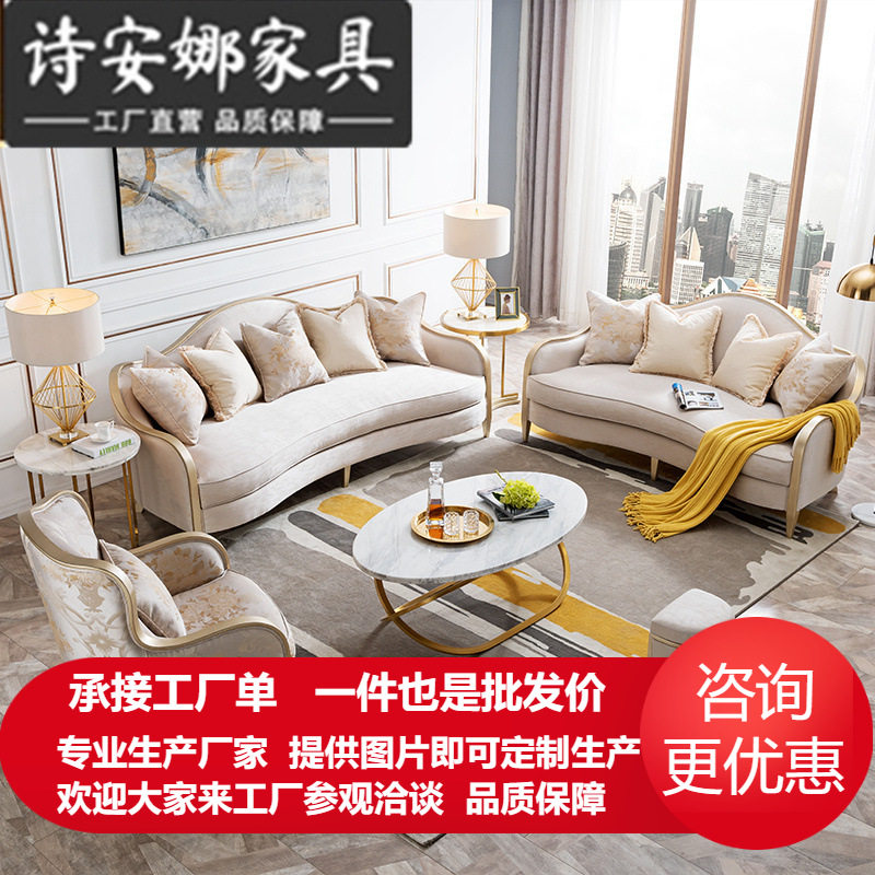 欧式组合美式轻奢沙发客厅简约ins风布艺沙发现代小户型实木沙发