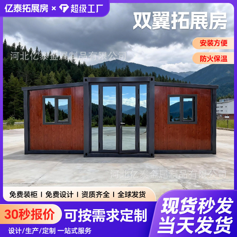 三合一折叠移动集装箱活动房