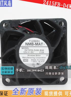 2415FB-D4W-B96NMB风扇服务器散热风扇12V3.1A6056散热风扇