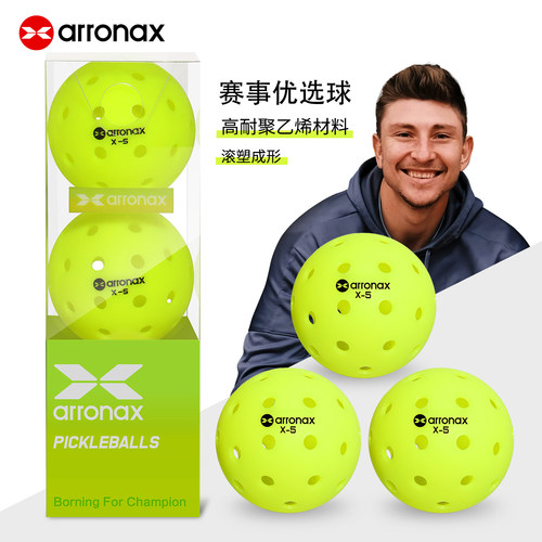 arronax匹克球拍板滚塑球