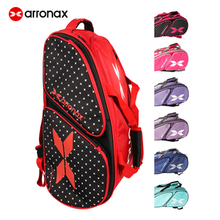 ARRONAX阿伦纳斯大容量匹克球包1680D涤纶防水材质带鞋仓多款颜色