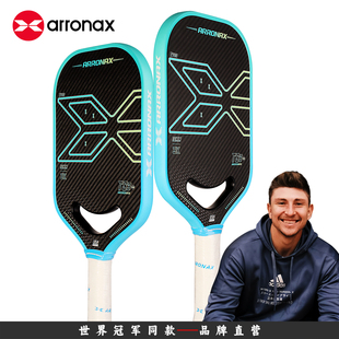 ARRONAX匹克球拍板 T7003KEVA一体成型热压专业拍 pickleball
