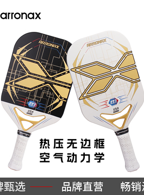 ARRONAX阿伦纳斯匹克球拍板pickleball 13mmPP芯全碳颗粒超轻耐打