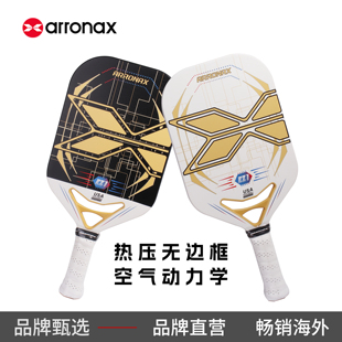 ARRONAX阿伦纳斯匹克球拍板pickleball 13mmPP芯全碳颗粒超轻耐打