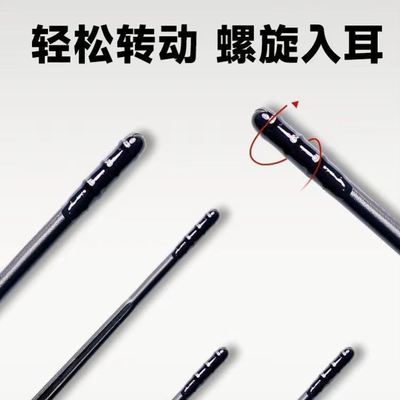 新疆包邮一次性自粘挖耳勺黑色粘着式挖耳勺挖耳棒陶耳棒耳勺棒成